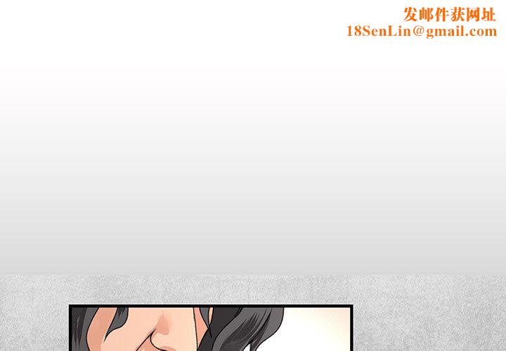 菜鸟蓝荠理第24话