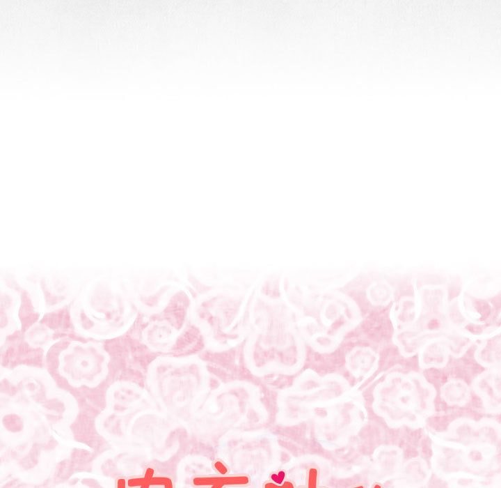 菜鸟蓝荠理第24话