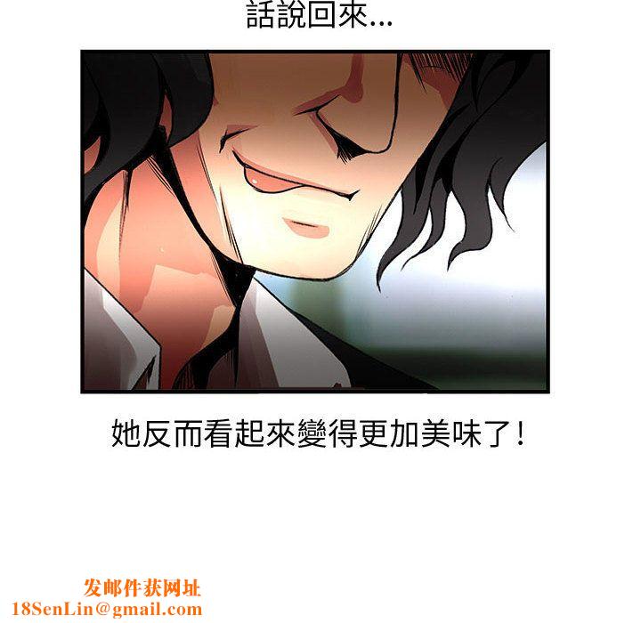 菜鸟蓝荠理第24话