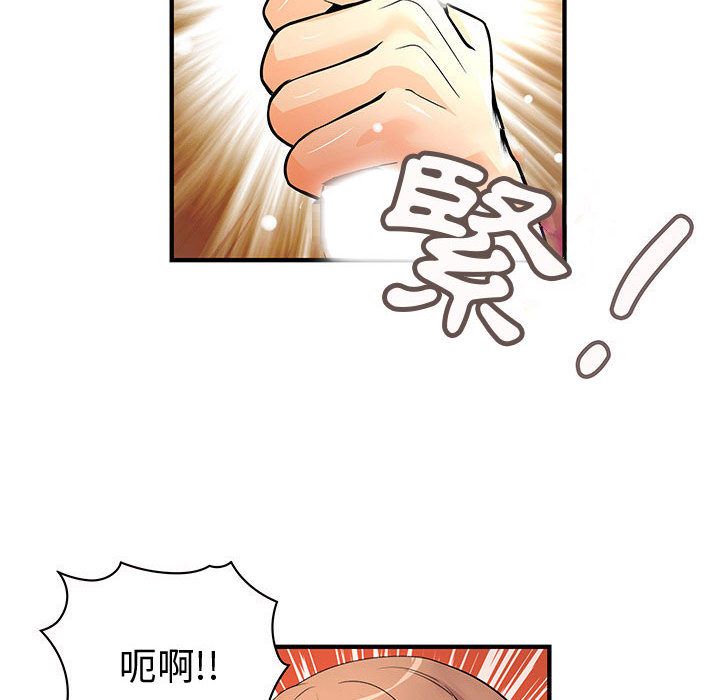 菜鸟蓝荠理第24话