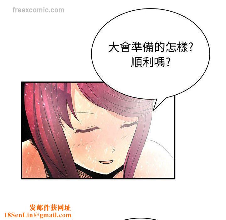 菜鸟蓝荠理第25话