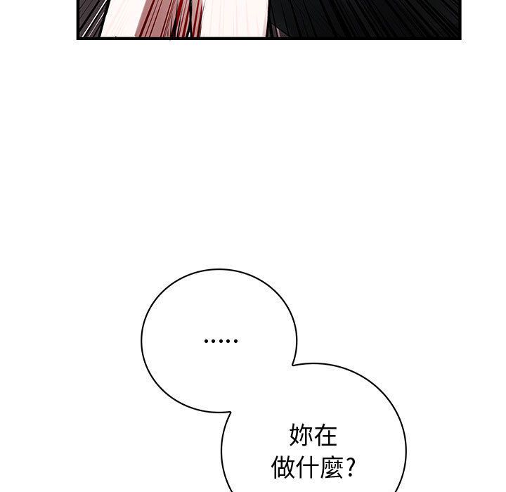 菜鸟蓝荠理第26话