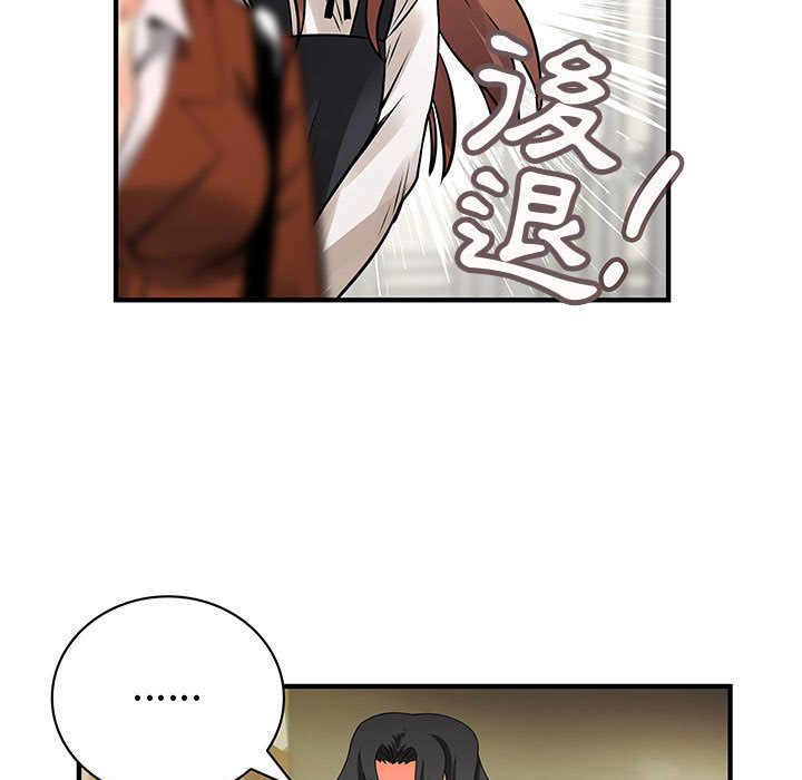 菜鸟蓝荠理第26话