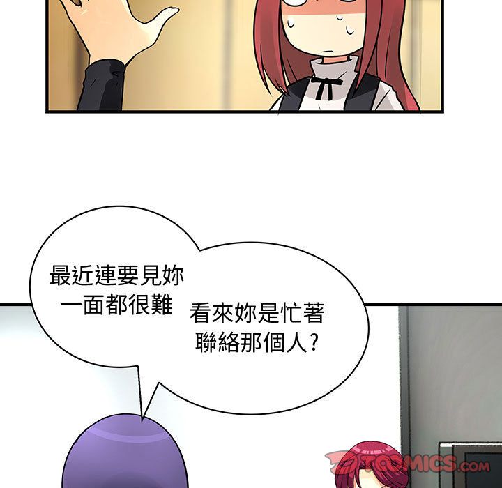 菜鸟蓝荠理第26话