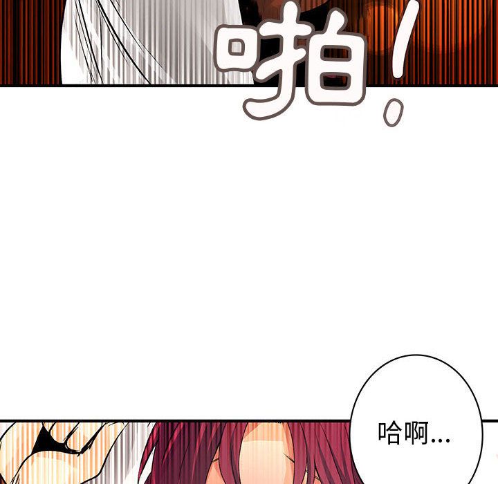 菜鸟蓝荠理第26话