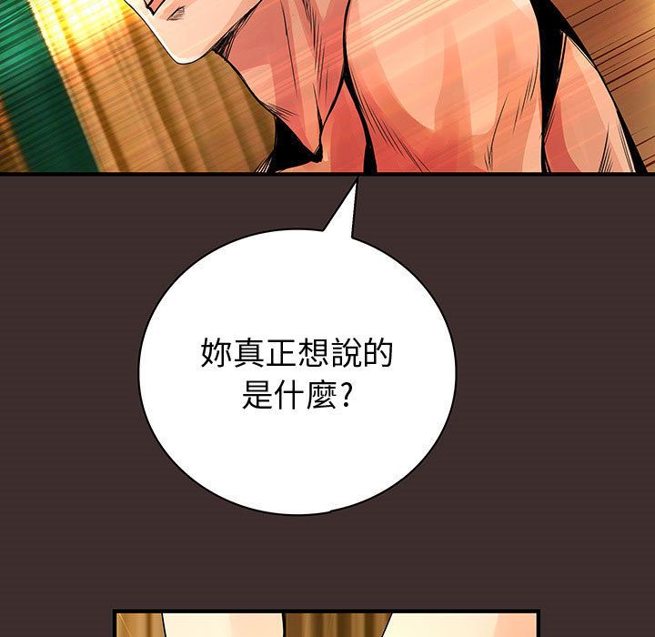 菜鸟蓝荠理第27话