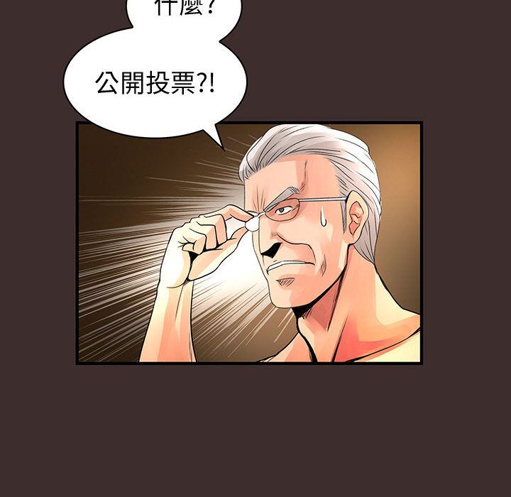 菜鸟蓝荠理第27话