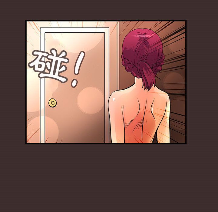 菜鸟蓝荠理第27话