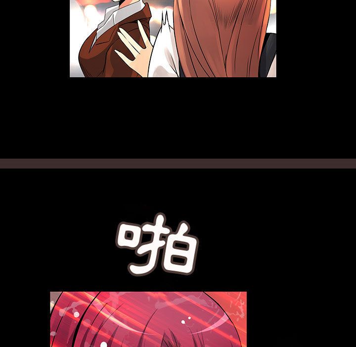 菜鸟蓝荠理第27话