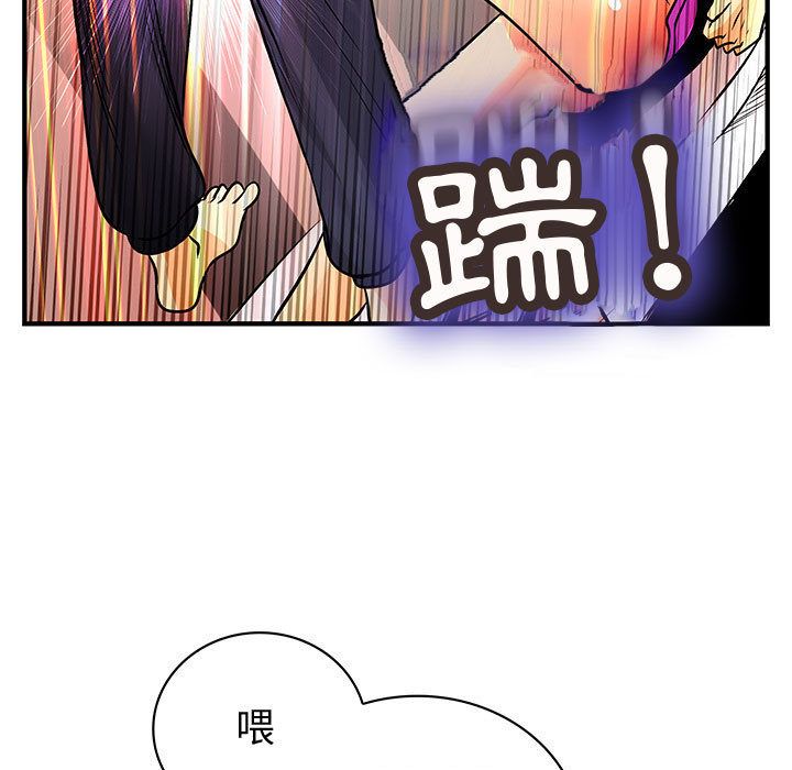 菜鸟蓝荠理第28话