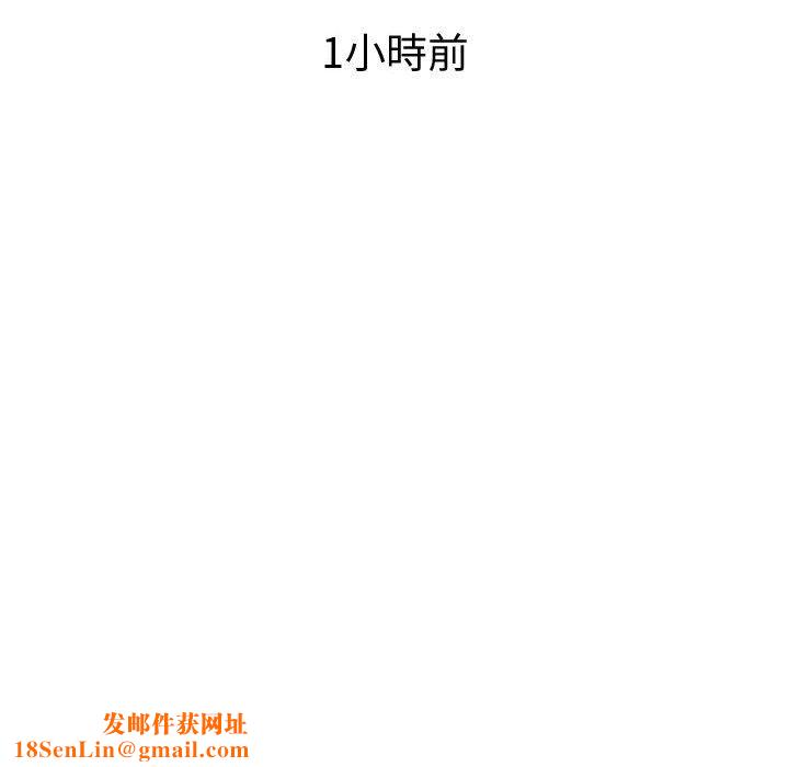 菜鸟蓝荠理第28话