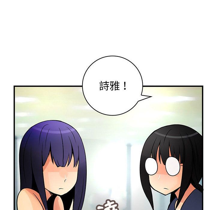 菜鸟蓝荠理第28话