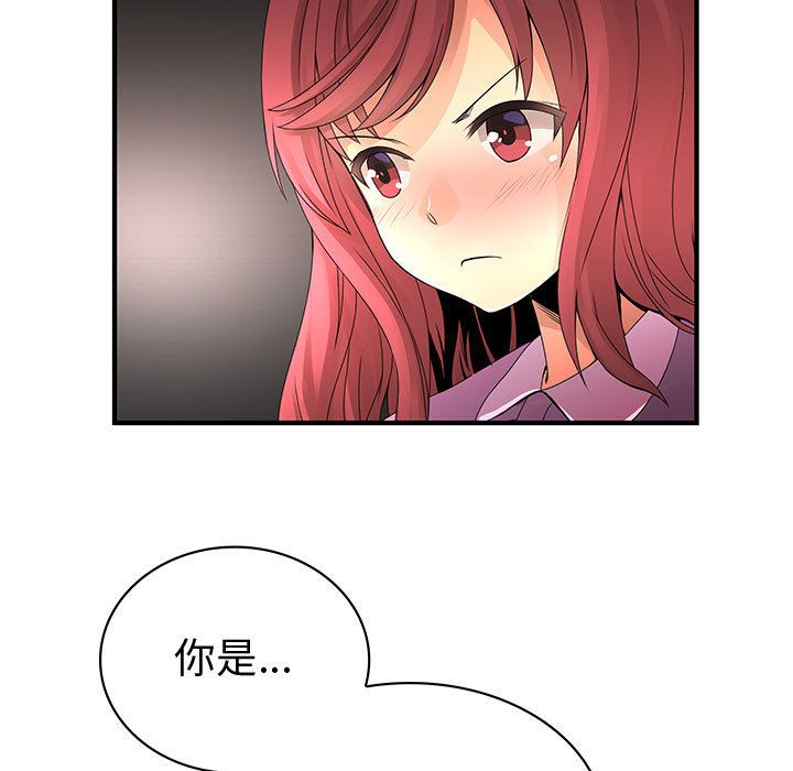 菜鸟蓝荠理第29话