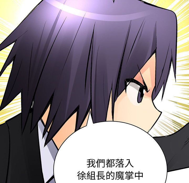 菜鸟蓝荠理第29话