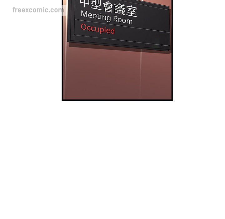 菜鸟蓝荠理第29话