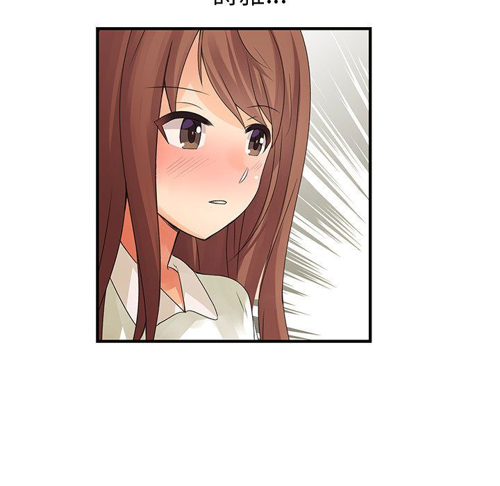 菜鸟蓝荠理第29话