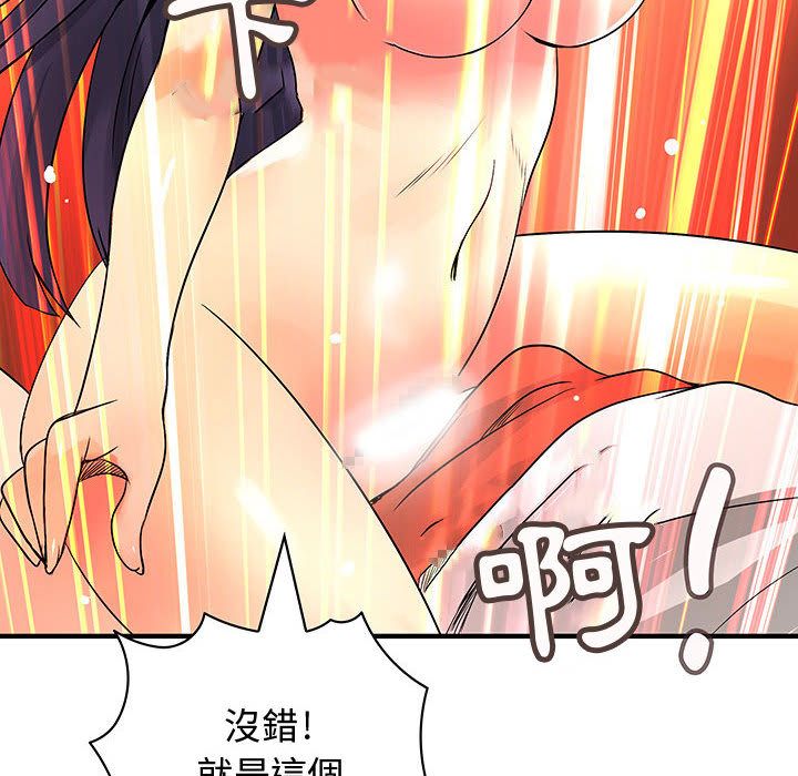 菜鸟蓝荠理第30话