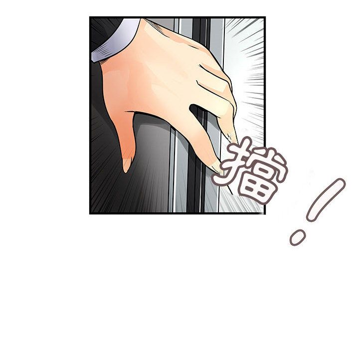 菜鸟蓝荠理第31话