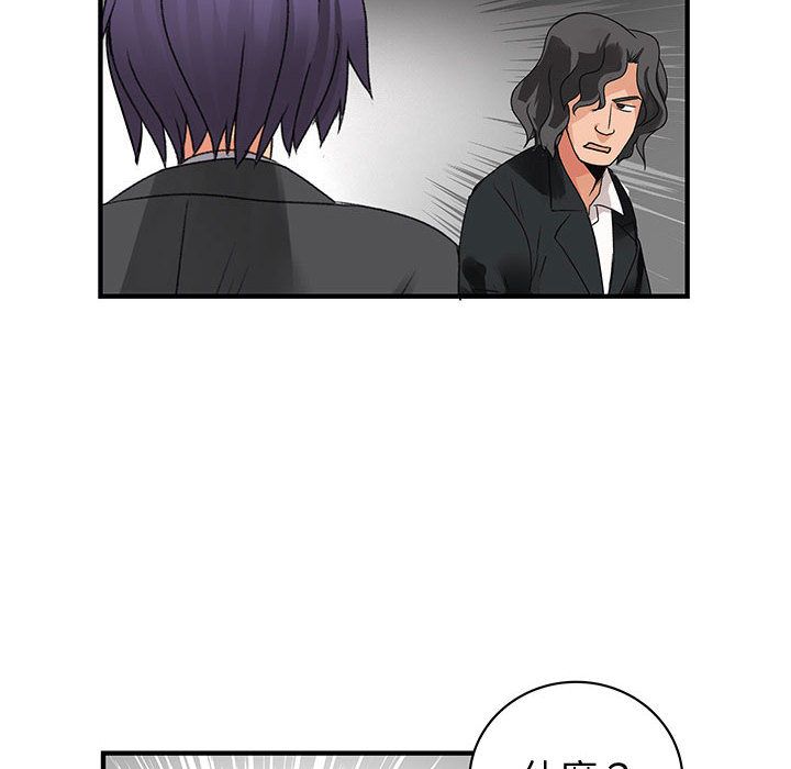 菜鸟蓝荠理第32话