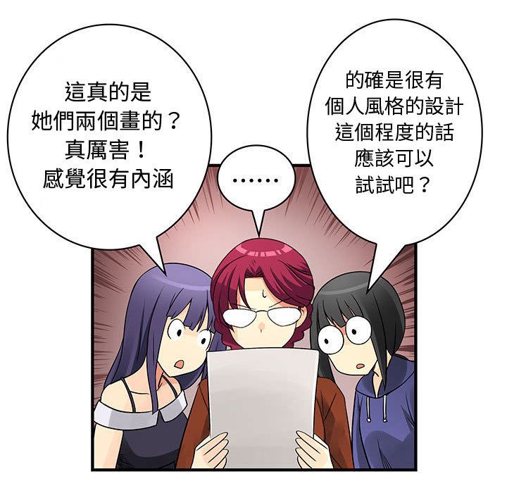 菜鸟蓝荠理第33话