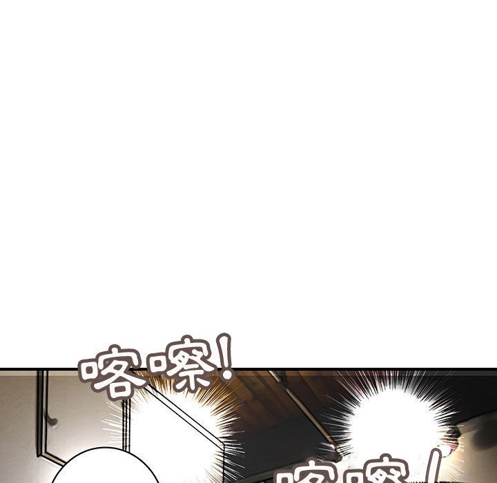 菜鸟蓝荠理第33话