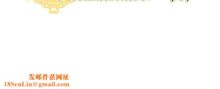 菜鸟蓝荠理第33话