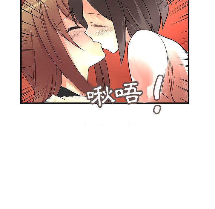 菜鸟蓝荠理第37话