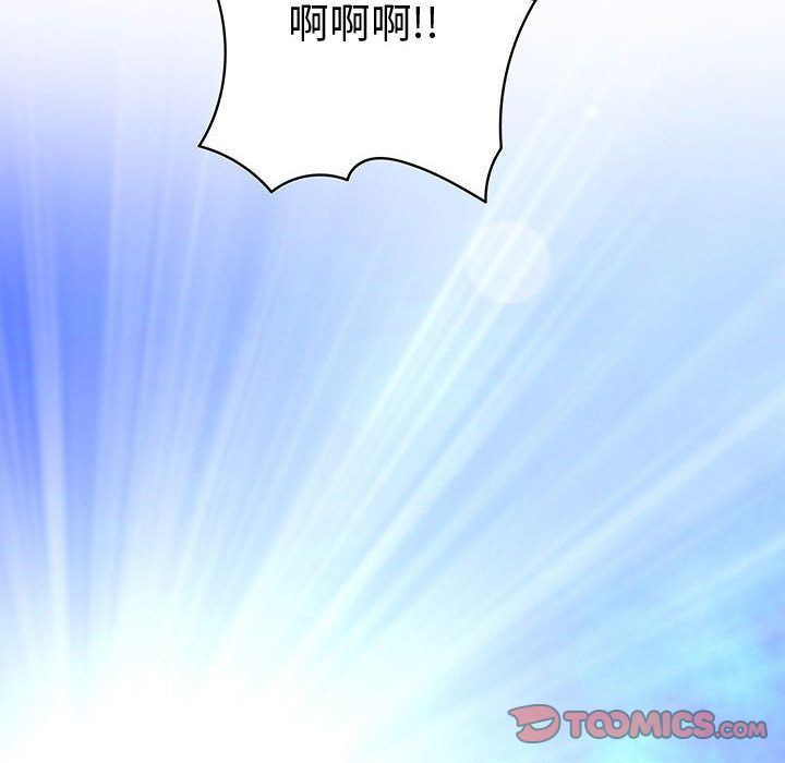 菜鸟蓝荠理第37话