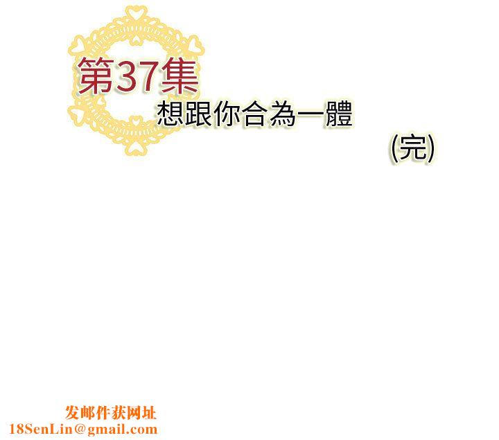 菜鸟蓝荠理第37话