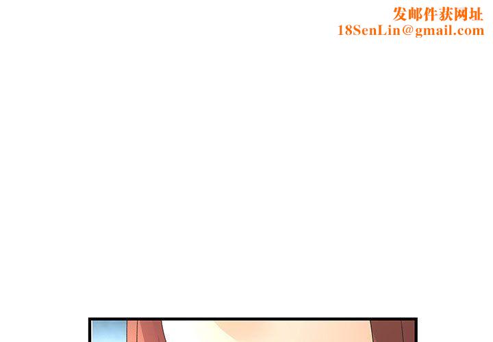 菜鸟蓝荠理第38话