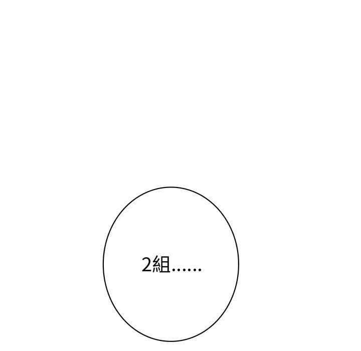 菜鸟蓝荠理第38话