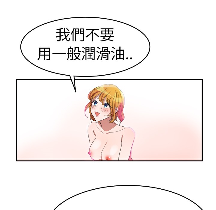 品嚐欧爸第4话