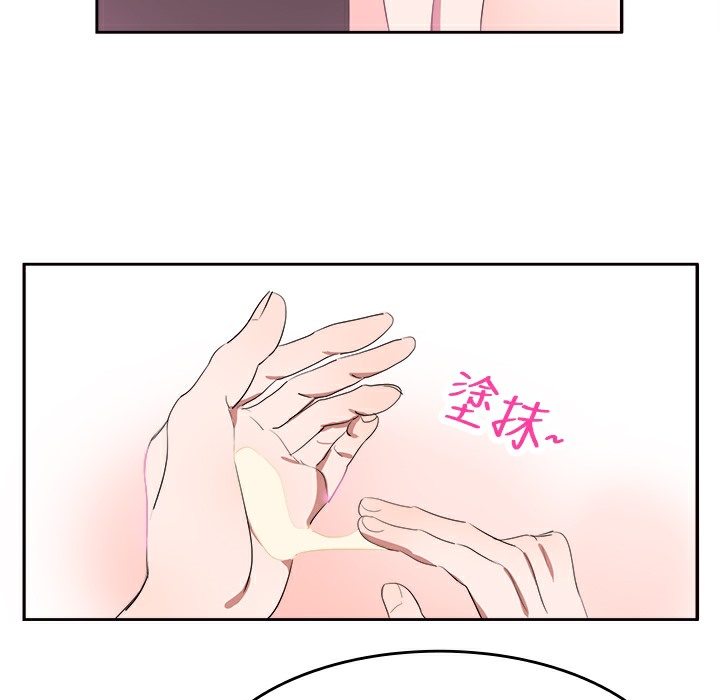 品嚐欧爸第4话