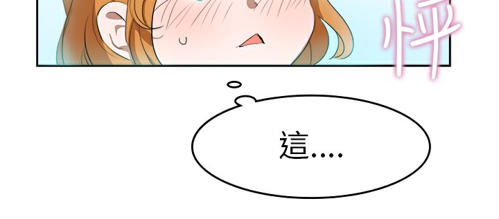 品嚐欧爸第9话
