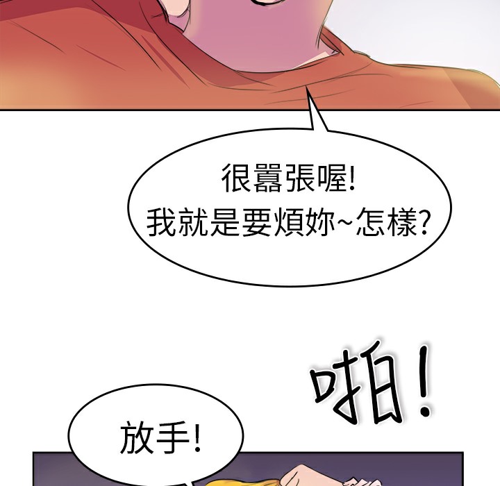 品嚐欧爸第9话