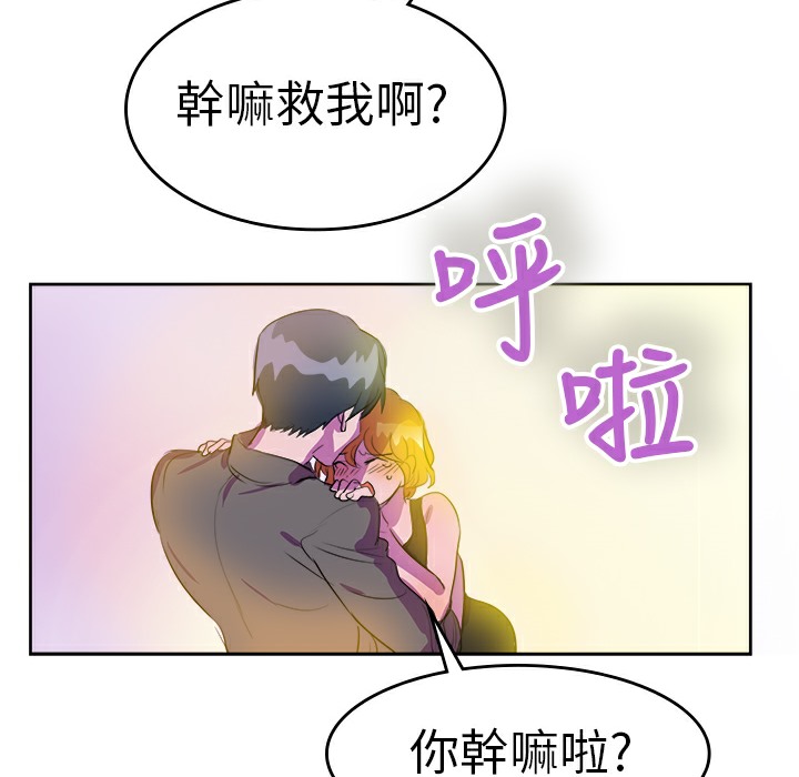 品嚐欧爸第9话