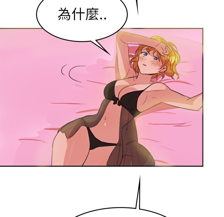 品嚐欧爸第9话