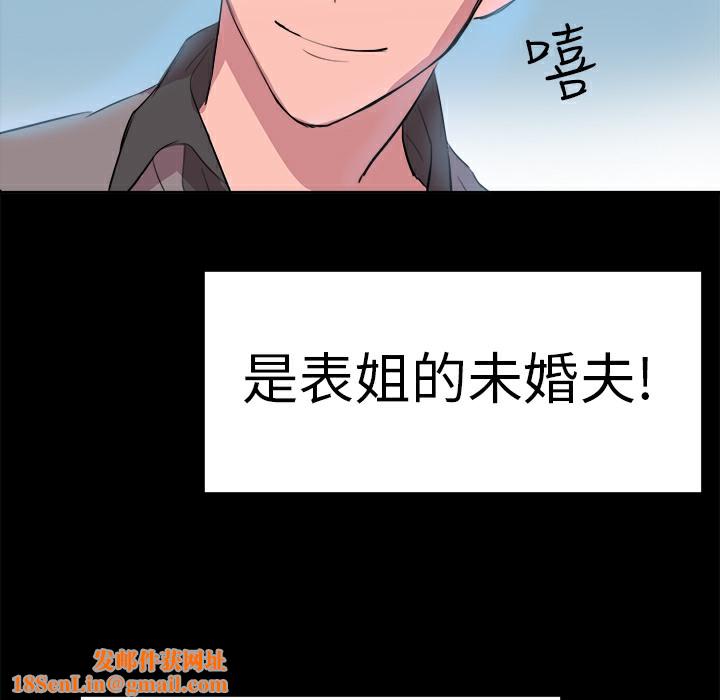 品嚐欧爸第10话