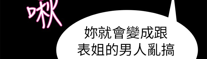 品嚐欧爸第10话