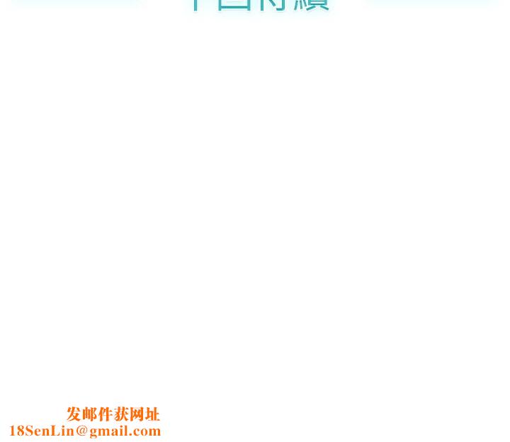 品嚐欧爸第10话