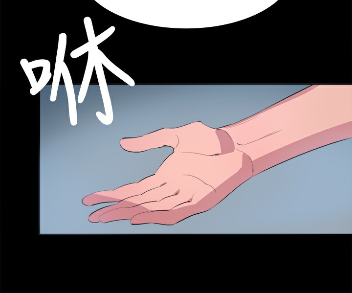 品嚐欧爸第11话