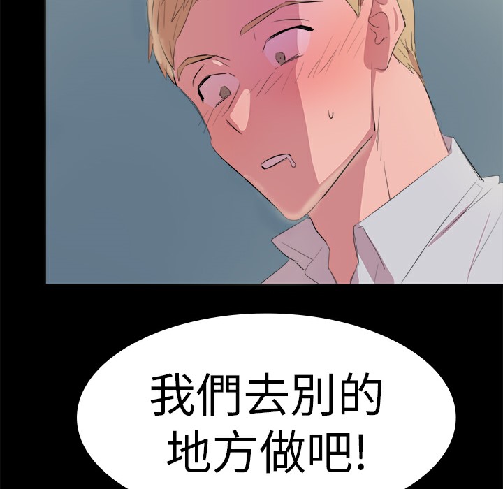 品嚐欧爸第11话