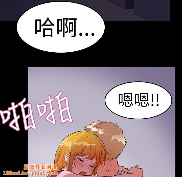 品嚐欧爸第11话