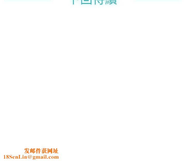 品嚐欧爸第11话