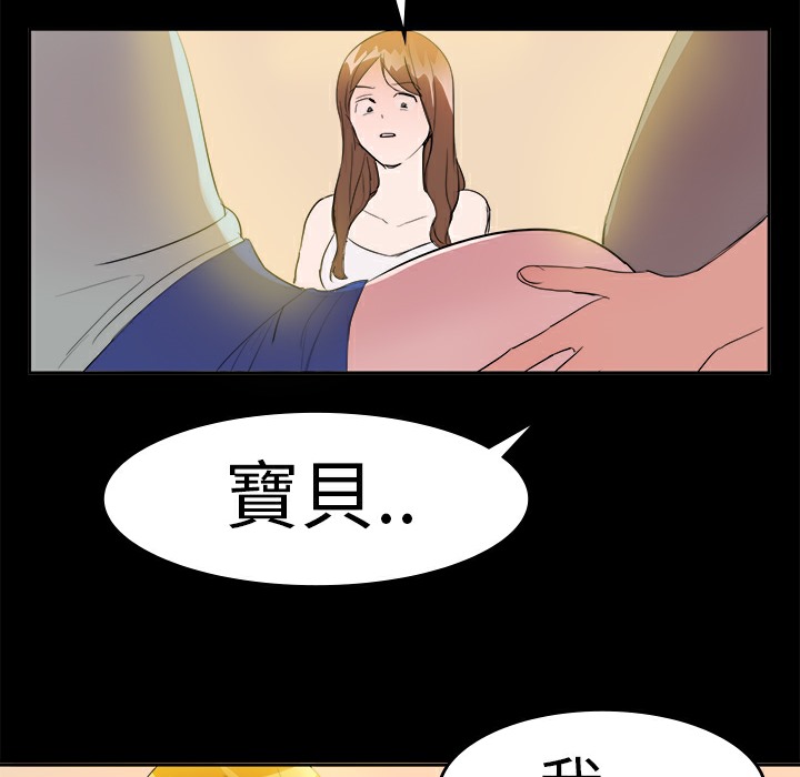 品嚐欧爸第12话