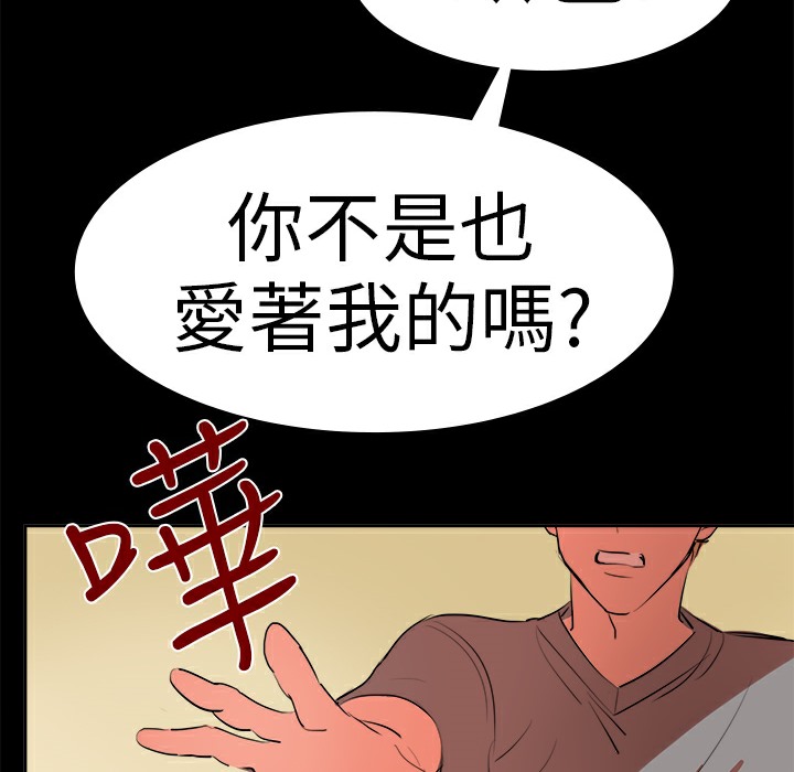 品嚐欧爸第12话