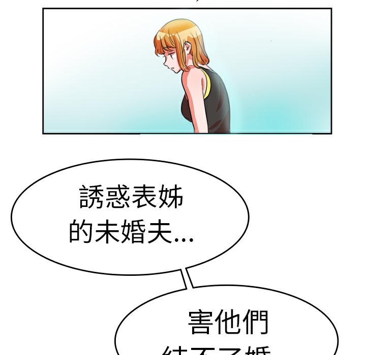 品嚐欧爸第12话