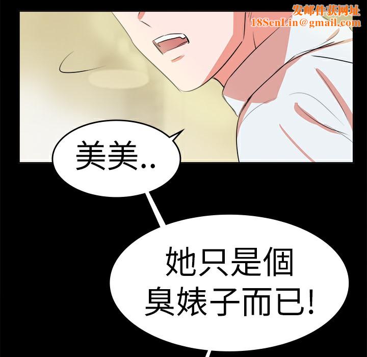 品嚐欧爸第12话