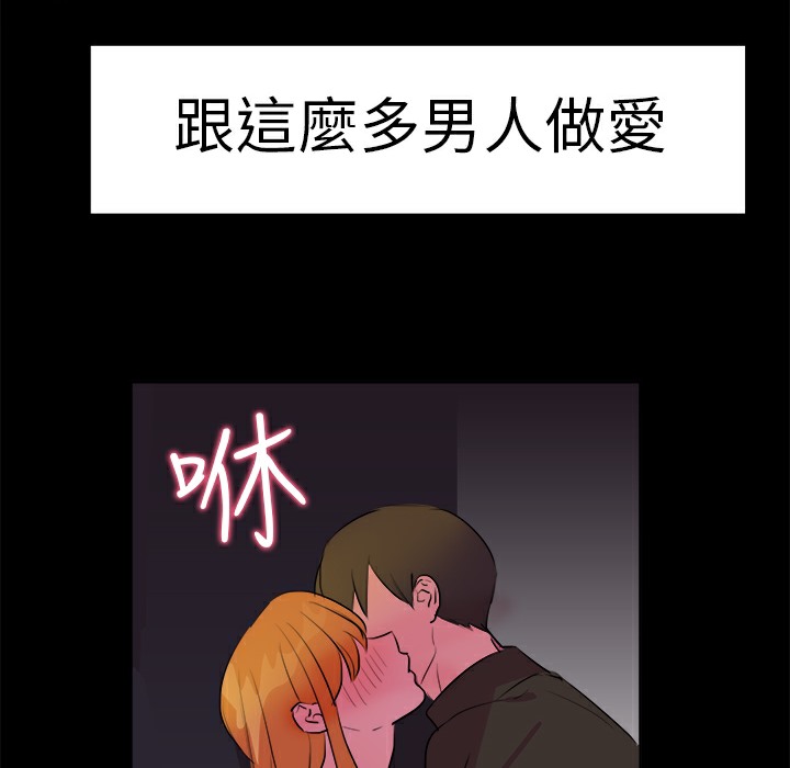 品嚐欧爸第12话