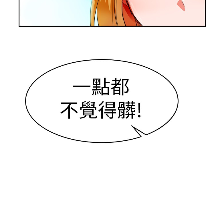 品嚐欧爸第13话